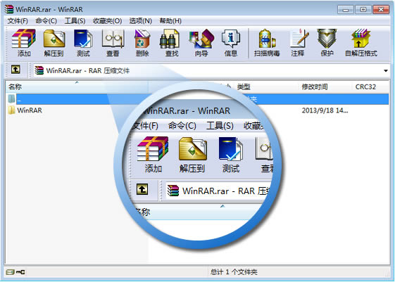 电脑压缩包软件使用教学：WinRAR从入门到精通