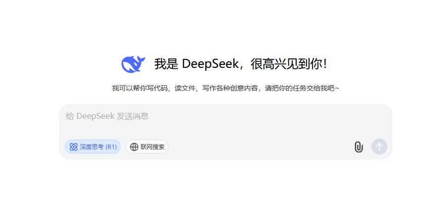 人工智能新纪元：DeepSeek高效使用完全手册 | 全能老王AI课堂