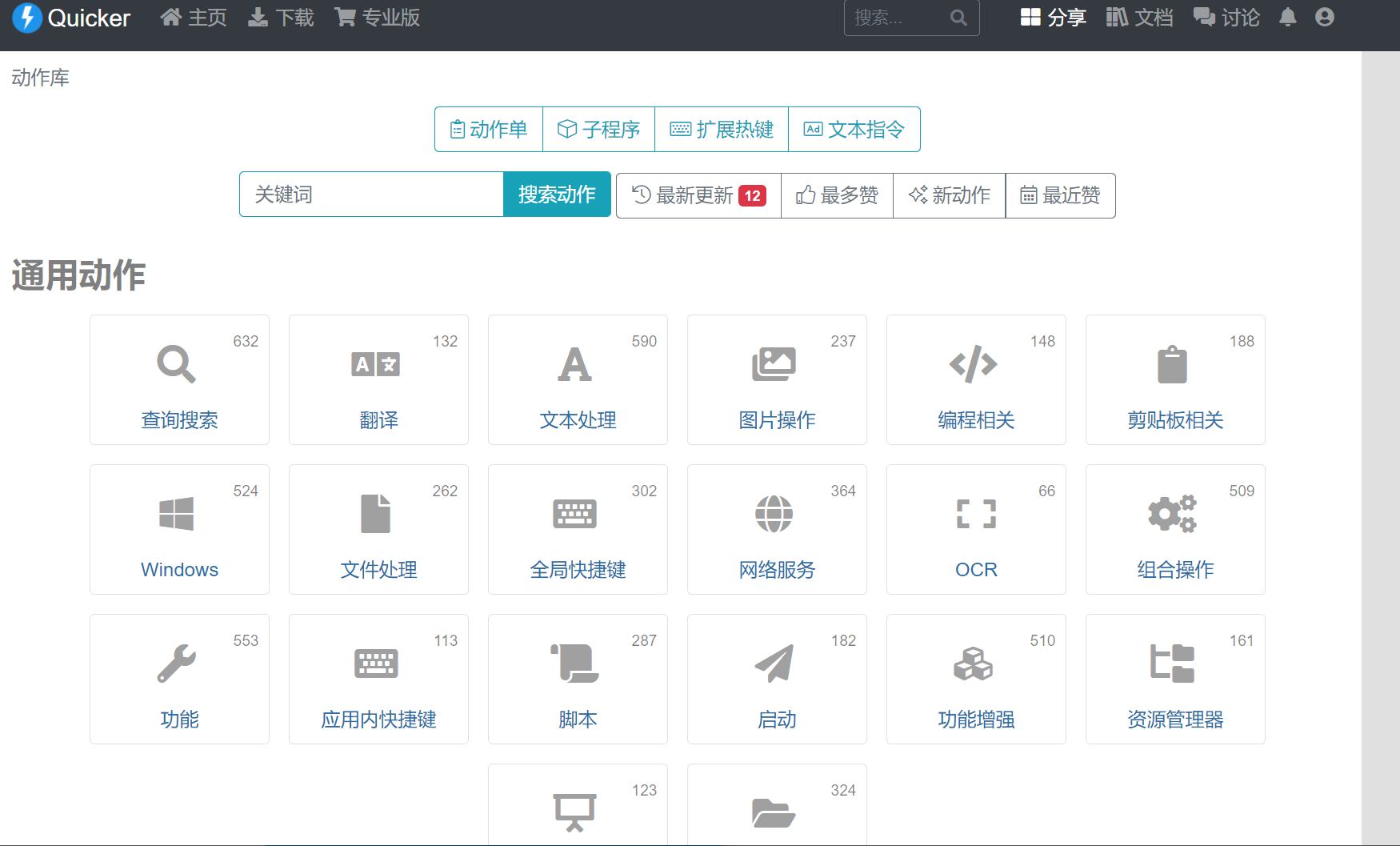 图片.png