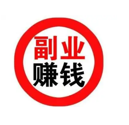 2025年副业必备工具推荐：低门槛高回报的赚钱利器