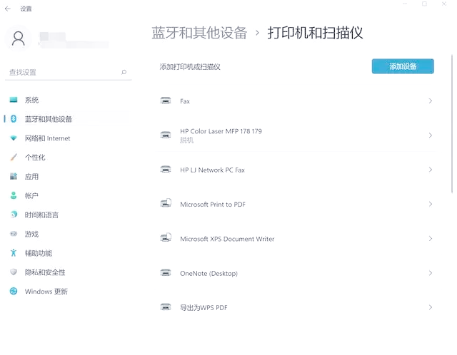 Windows 10/11打印机连接全指南：无线+USB+共享设置